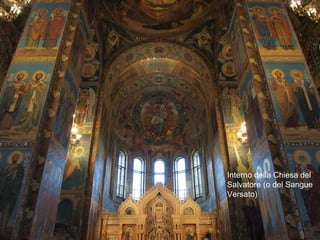 Interno della Chiesa del
Salvatore (o del Sangue
Versato)
 