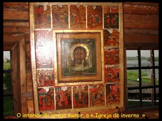 O interior da igreja menor, a « Igreja de inverno  » 