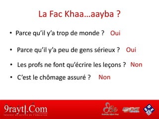 Réussir à La Fac !