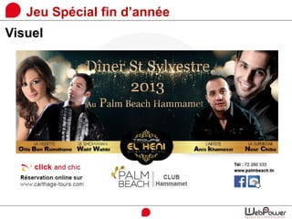 Jeu Spécial fin d’année
Visuel
 