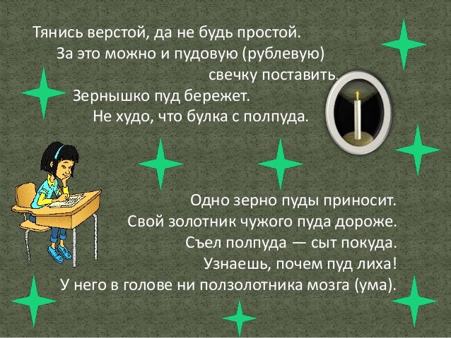Депман История Арифметики Депман История Арифметики