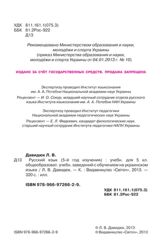 Последствия употребления мефедрона