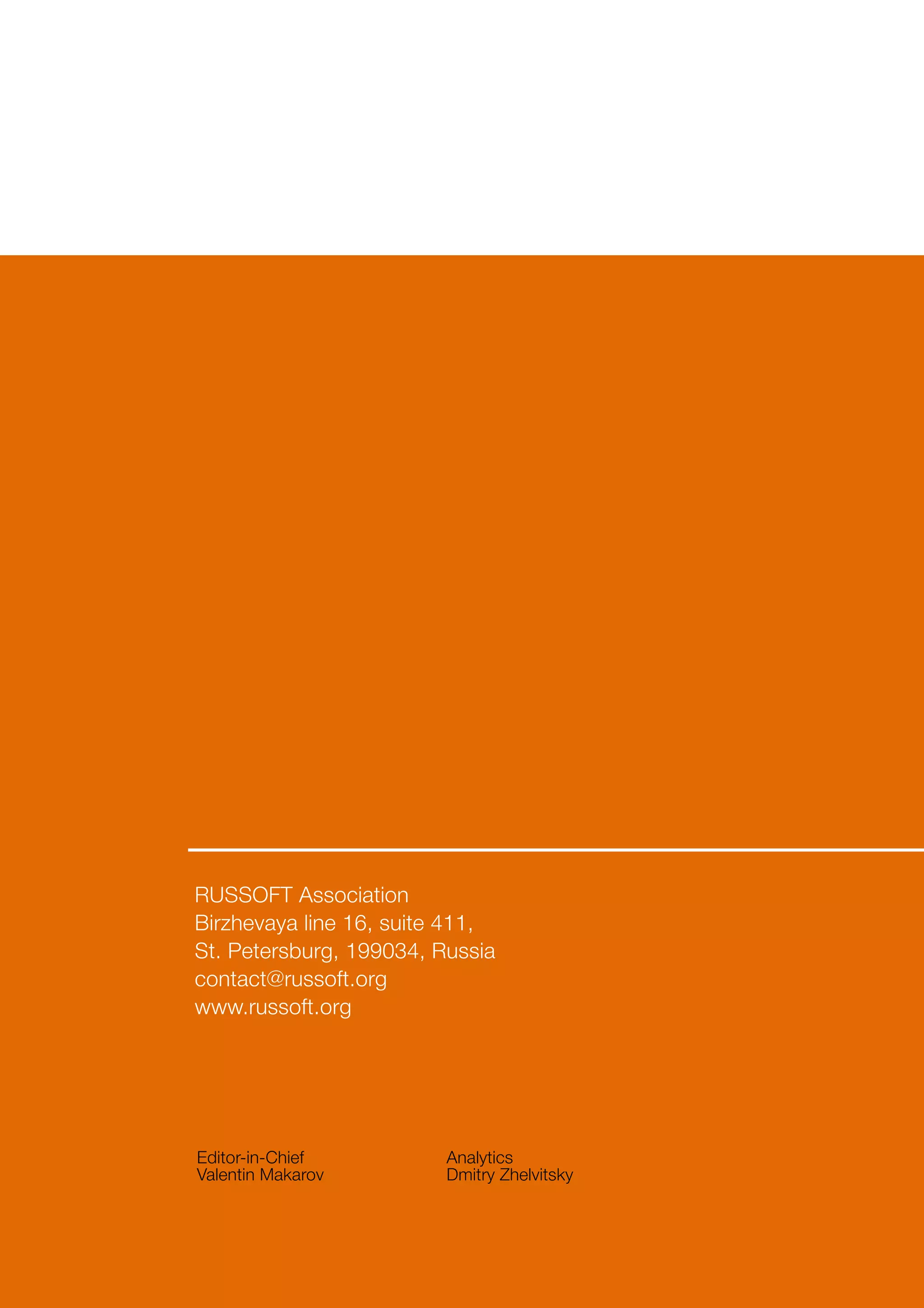 RUSSOFT Association
Birzhevaya line 16, suite 411,
St. Petersburg, 199034, Russia
contact@russoft.org
www.russoft.org

Editor-in-Chief
Valentin Makarov

Analytics
Dmitry Zhelvitsky
137

 