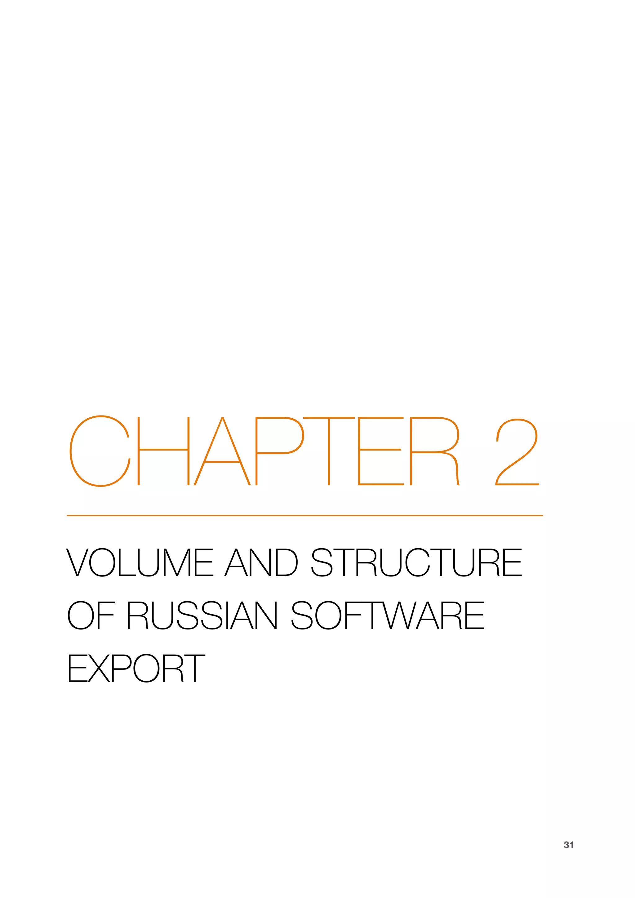 CHAPTER 2
VOLUME AND STRUCTURE
OF RUSSIAN SOFTWARE
EXPORT

31

 