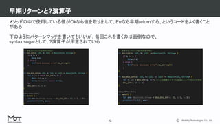 Rust Error Handling | PDF