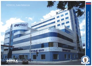 GÖNKA
                                                   GÖNKA Inc. Russia References




        Crystal Grasnodar Russia Business Center
 