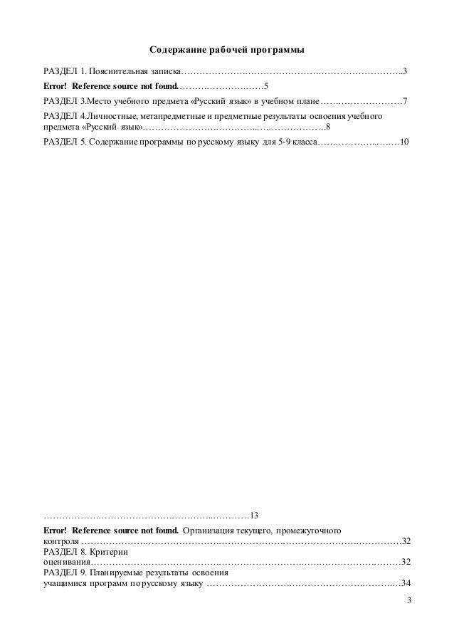 download Probability and Statistics by Example, Markov Chains: A Primer in Random Processes and their