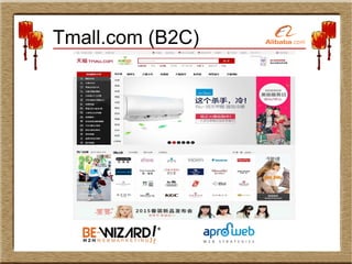 Tmall.com (B2C)
 