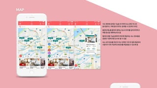라이트브레인 UX 아카데미 8기 오픈프로젝트 [Airbnb 어플리케이션 UX/UI개선 Design]