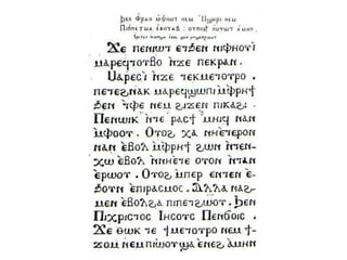 Révisions Mahragan 2011