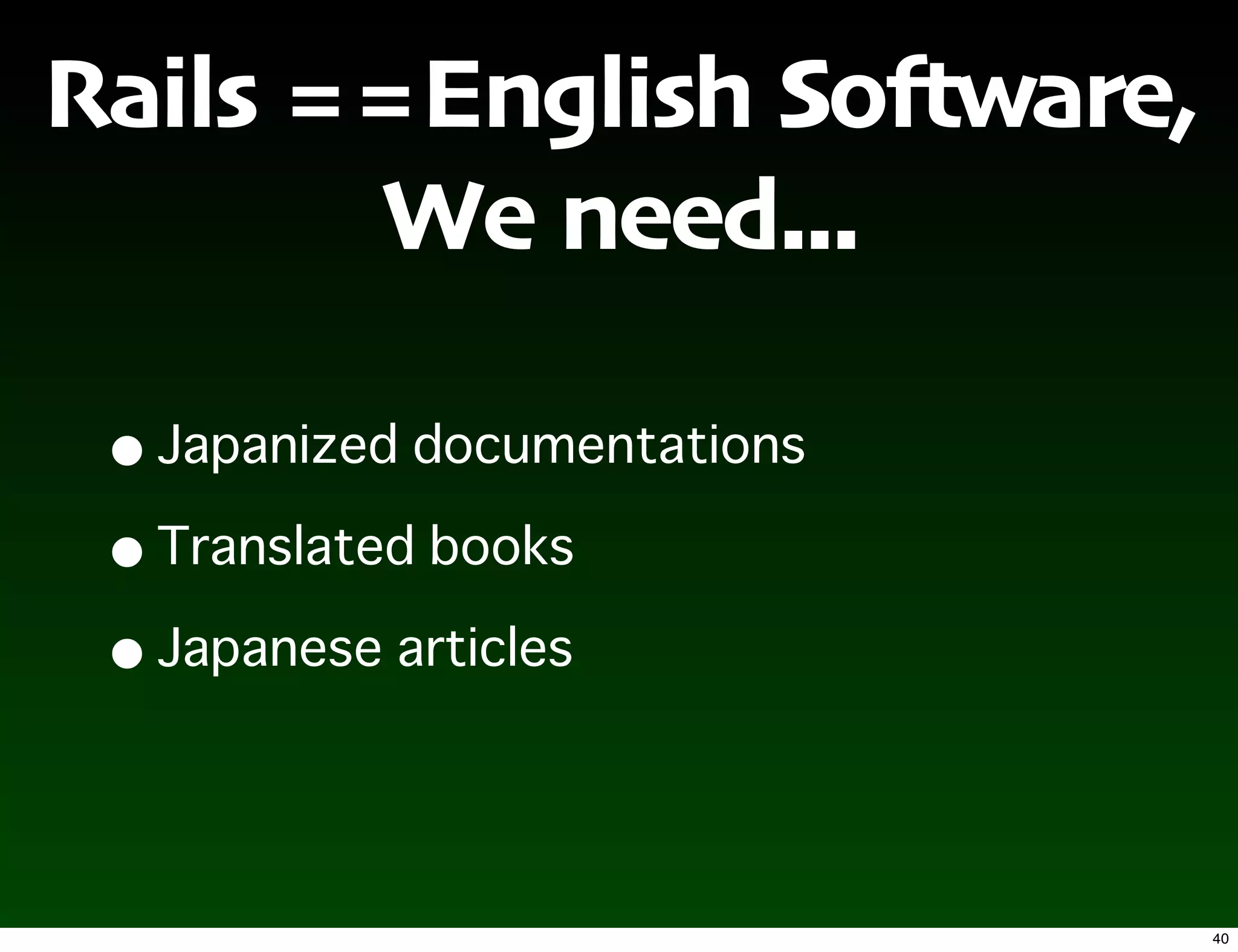 Rails ==English So.ware,
       We need...

 •
 •
 •


                           40
 