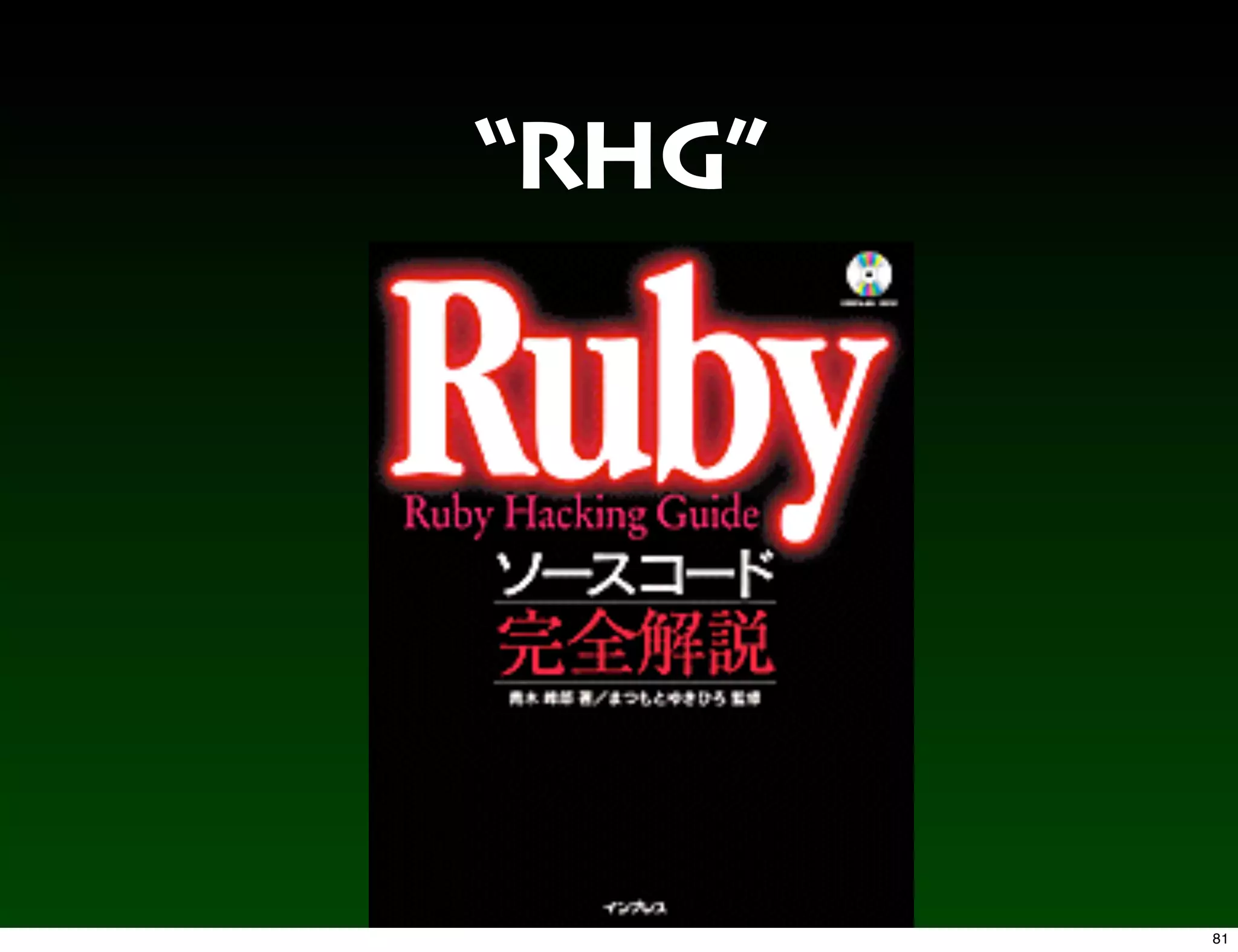 “RHG”




        81
 