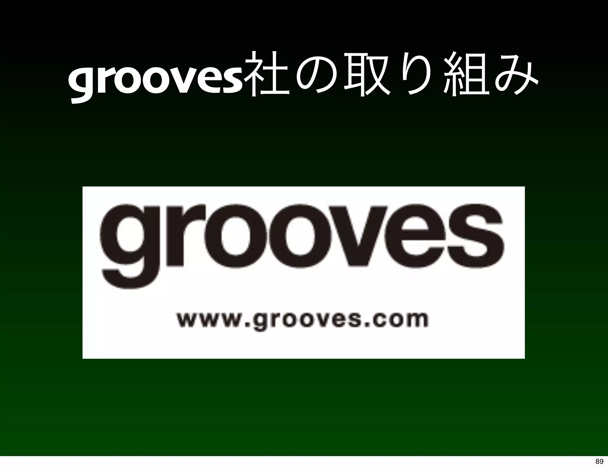 grooves




          89
 