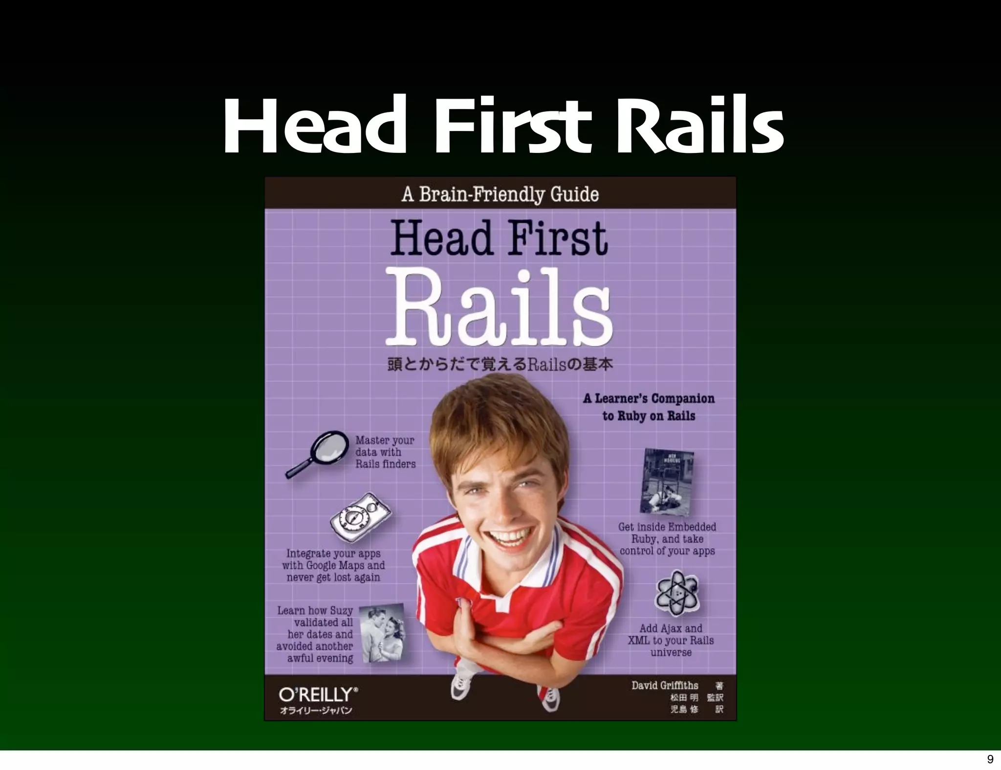 Head First Rails




                   9
 
