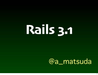 Rails 3.1

            1
 