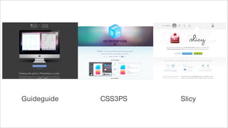 CSS3PS SlicyGuideguide
 