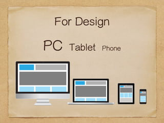 For Design 
PC Tablet Phone 
 