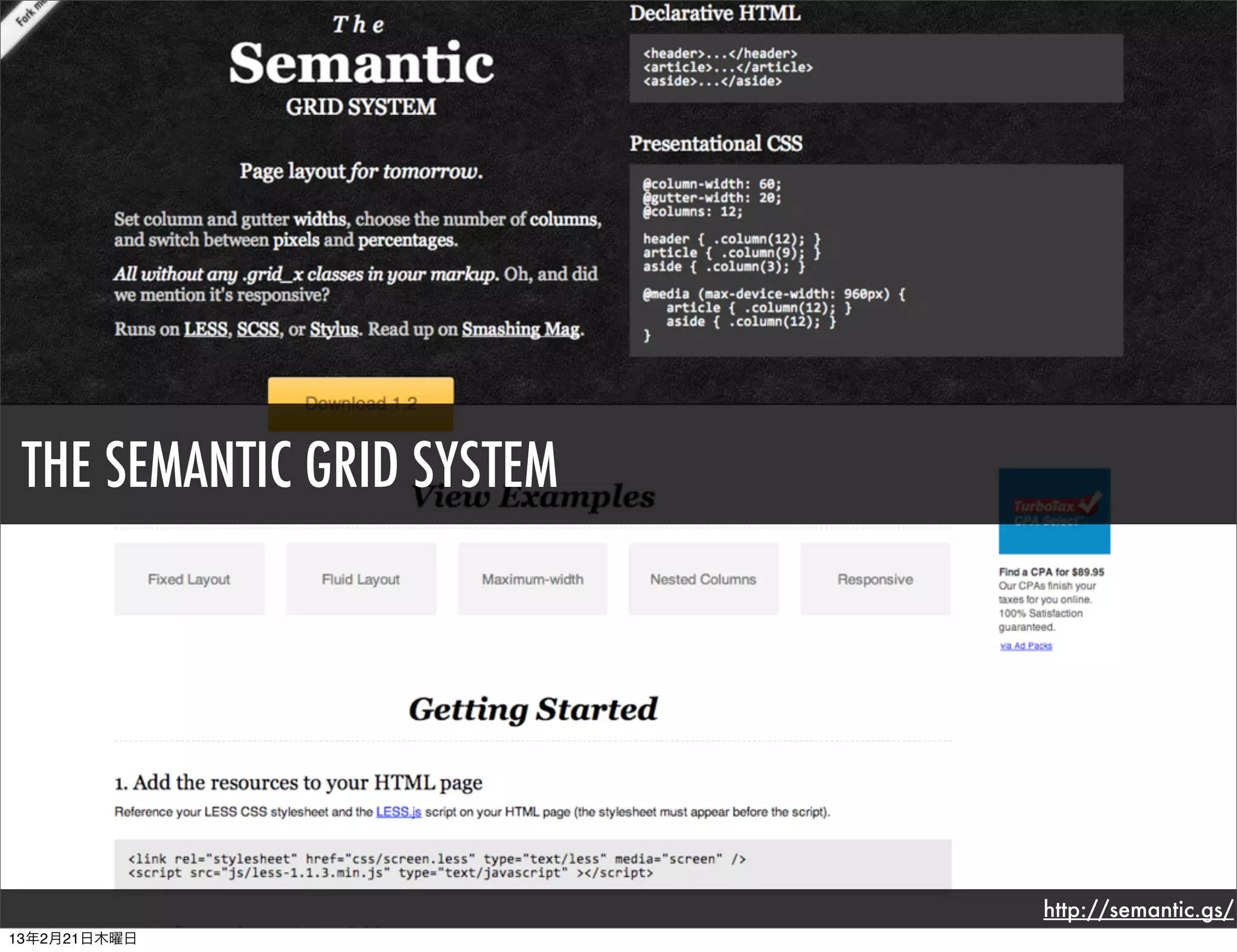 THE SEMANTIC GRID SYSTEM




                            http://semantic.gs/
13年2月21日木曜日
 