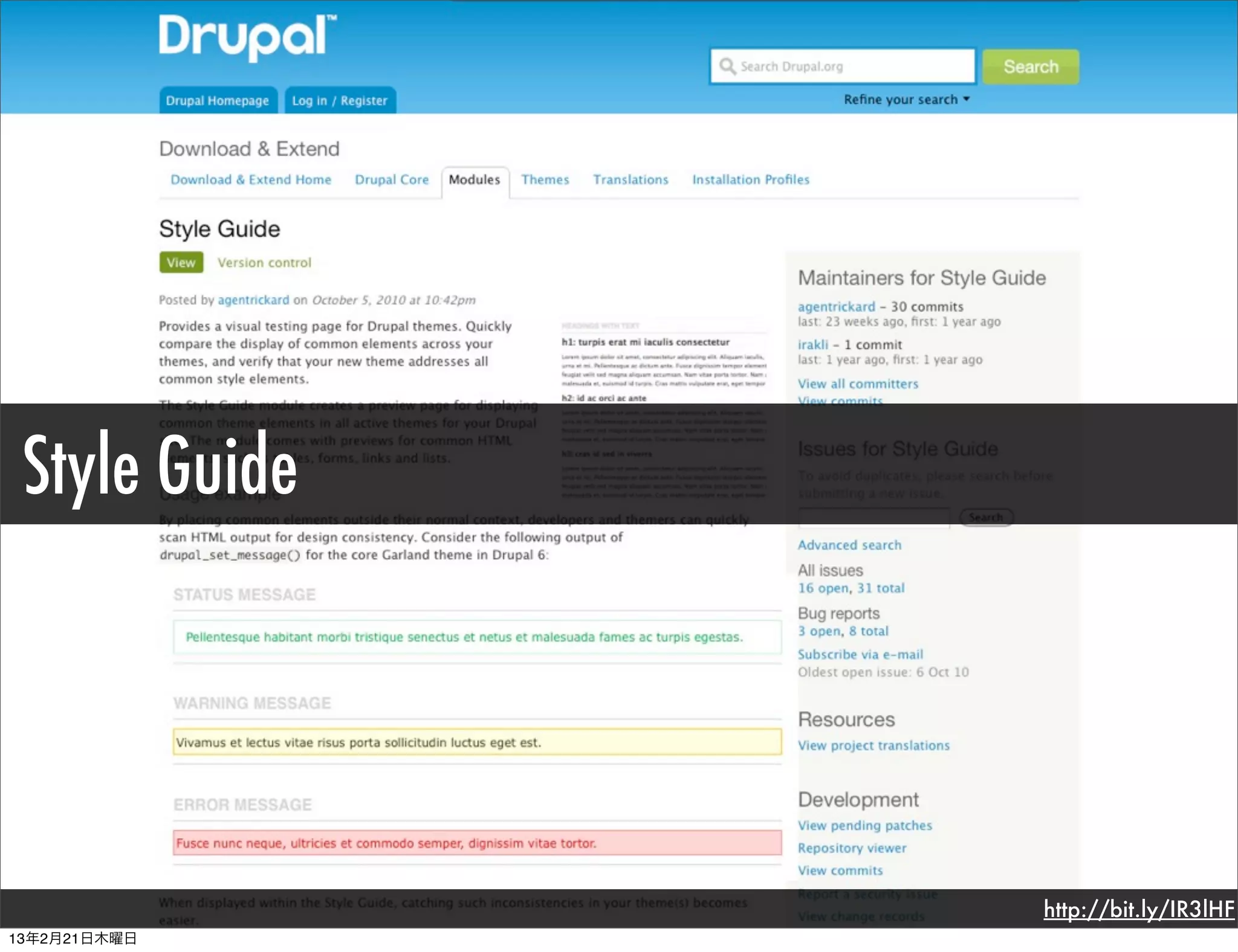 Style Guide




               http://bit.ly/IR3lHF
13年2月21日木曜日
 
