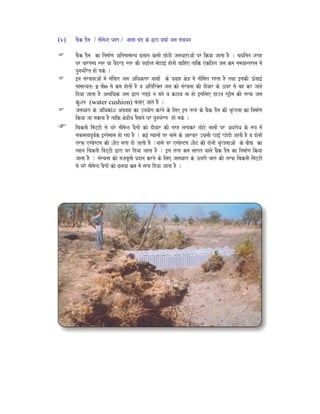 (v) caOk DOma / saImaonT Plaga / naalaa baMD ko Wara vaYaa- jala saMcayana
caOk DOma ka inamaa-Na Aitsaamaanya Zlaana vaalaI CaoTI jalaQaaraAaoM pr ikyaa jaata hO . cayainat jagah
pr pargamya str yaa vaOdrD str kI pyaa-Pt maaoTa[- haonaI caaihe taik eki~t jala kma samayaantrala maoM
punaBa-irt hao sako .
[na saMrcanaaAaoM maoM saMicat jala AiQaktr naalaaoM ko p`vaah xao~ maoM saIimat rhta hO tqaa [sakI }^Mcaa[-
saamaanyat: 2 maI0 sao kma haotI hO va Aitir@t jala kao saMrcanaa kI dIvaar ko }pr sao bah kr jaanao
idyaa jaata hO A%yaiQak jala Wara gaDZo na banao va kTava naa hao [sailae Da]na sT/Ima kI trf jala
kuSana (water cushion) banaae jaato hOM .
jalaQaara ko AiQakaMSa Apvaah ka ]pyaaoga krnao ko ilae [sa trh ko caOk DOma kI EaRMKlaa ka inamaa-Na
ikyaa jaa sakta hO taik xao~Iya pOmaanao pr punaBa-rNa hao sako .
icaknaI imaTTI sao Baro saImaonT baOgaaoM kao dIvaar kI trh lagaakr CaoTo naalaaoM pr AvaraoQa ko $p maoM
saflatapUva-k [stomaala hao rha hO . k[- sqaanaaoM pr naalao ko Aarpar ]qalaI Ka[- KaodI jaatI hO va daonaaoM
trf esbaosTsa kI SaIT lagaa dI jaatI hO .naalao pr esbaosTsa SaIT kI daonaaoM EaRMKlaaAaoM ko baIca ka
sqaana icaknaI imaTTI Wara Bar idyaa jaata hO . [sa trh kma laagat vaalao caOk DOma ka inamaa-Na ikyaa
jaata hO . saMrcanaa kao maja,baUtI p`dana krnao ko ilae jalaQaara ko }prI Baaga kI trf icaknaI imaTTI
sao Baro saImaonT baOgaaoM kao Zlavaa k`ma maoM lagaa idyaa jaata hO .
 