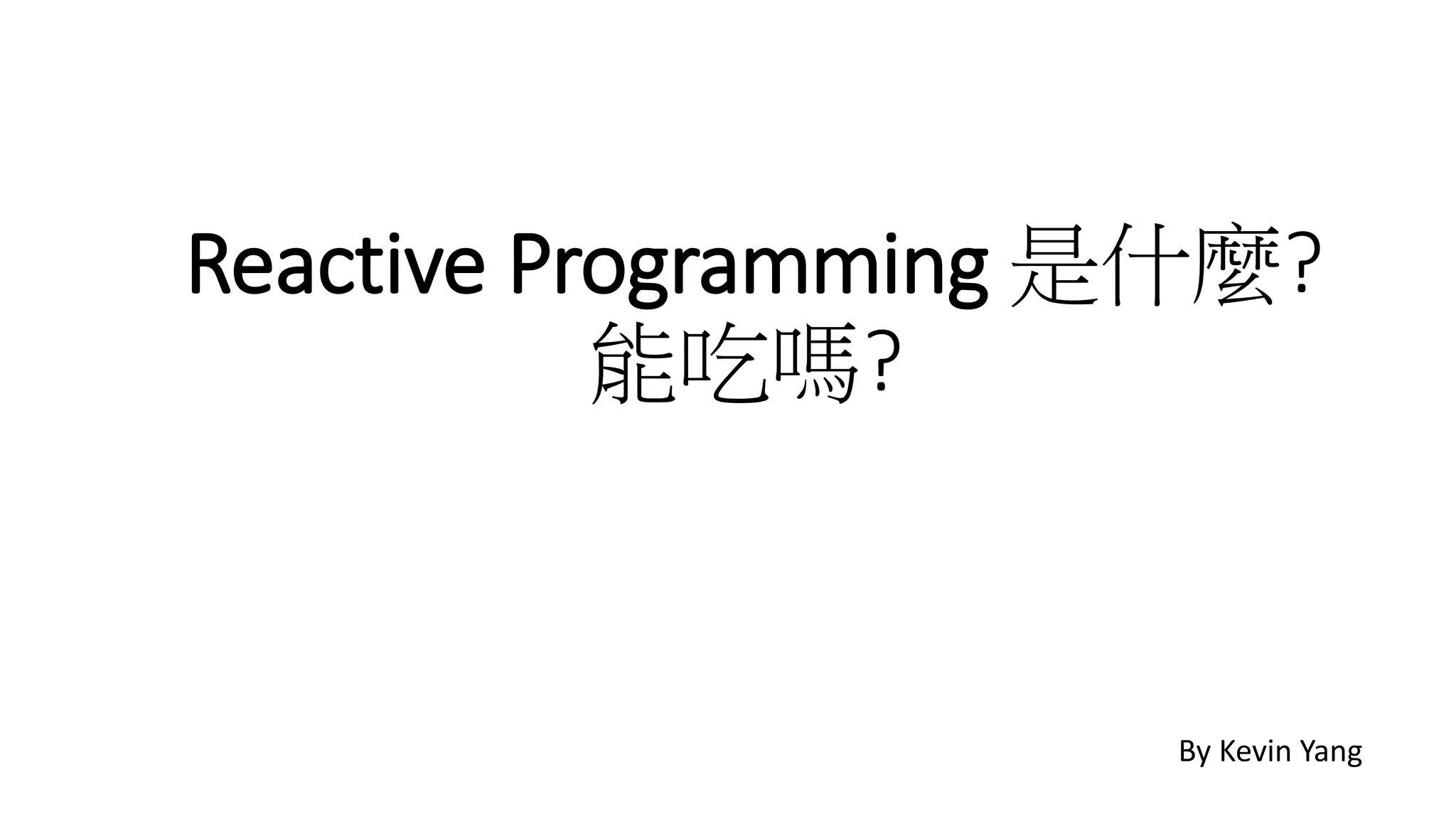 Reactive Programmin | PPT