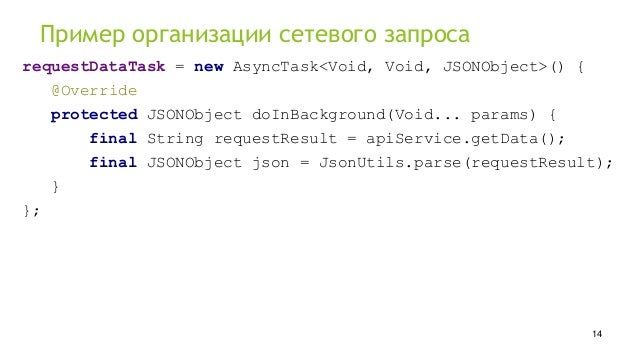 use rxjava with retrofit enqueue use rxjava with retrofit enqueue