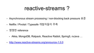 코딩소림사 Rx java | PPT | Free Download
