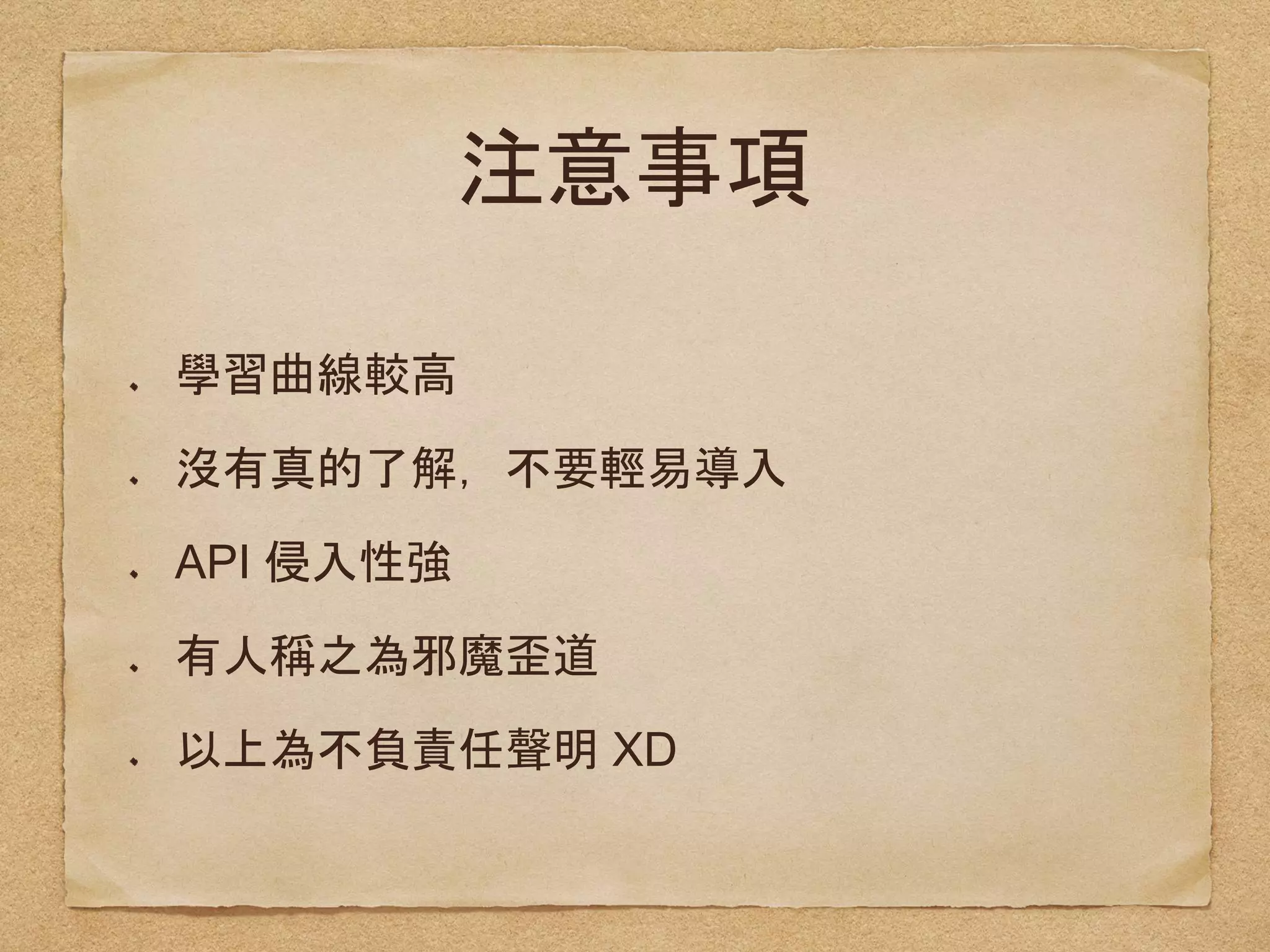 API
XD
 