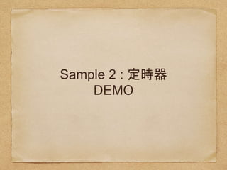 Sample 2 :
DEMO
 
