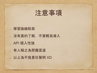 API
XD
 