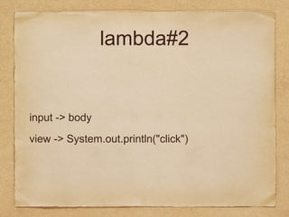 lambda#2
input -> body
view -> System.out.println("click")
 