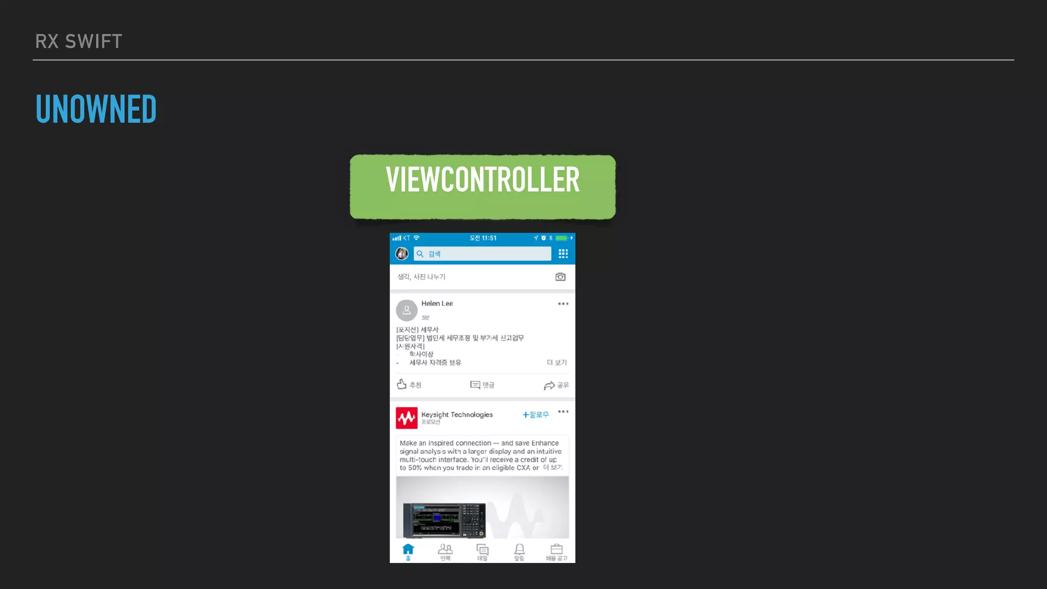 RX SWIFT
UNOWNED
VIEWCONTROLLER
 