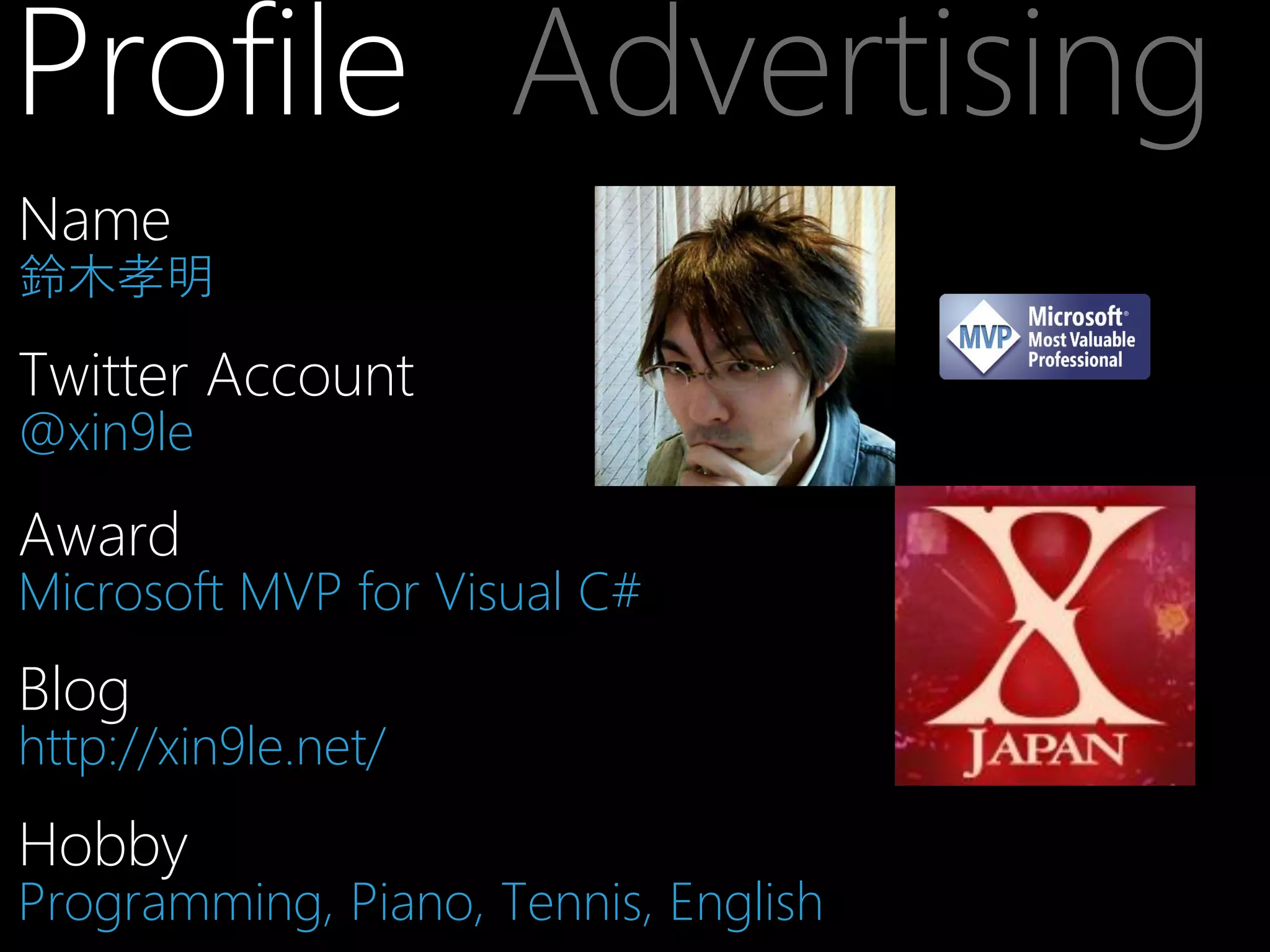 Profile Advertising
Name

鈴木孝明

Twitter Account
@xin9le

Award

Microsoft MVP for Visual C#

Blog

http://xin9le.net/

Hobby

Programming, Piano, Tennis, English

 