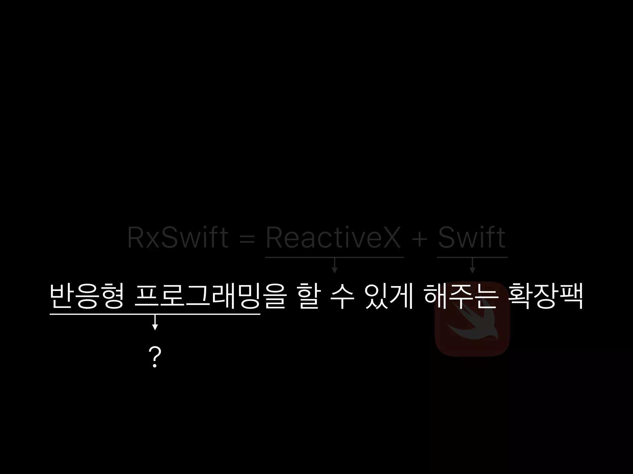 RxSwift = ReactiveX + Swift
?
 