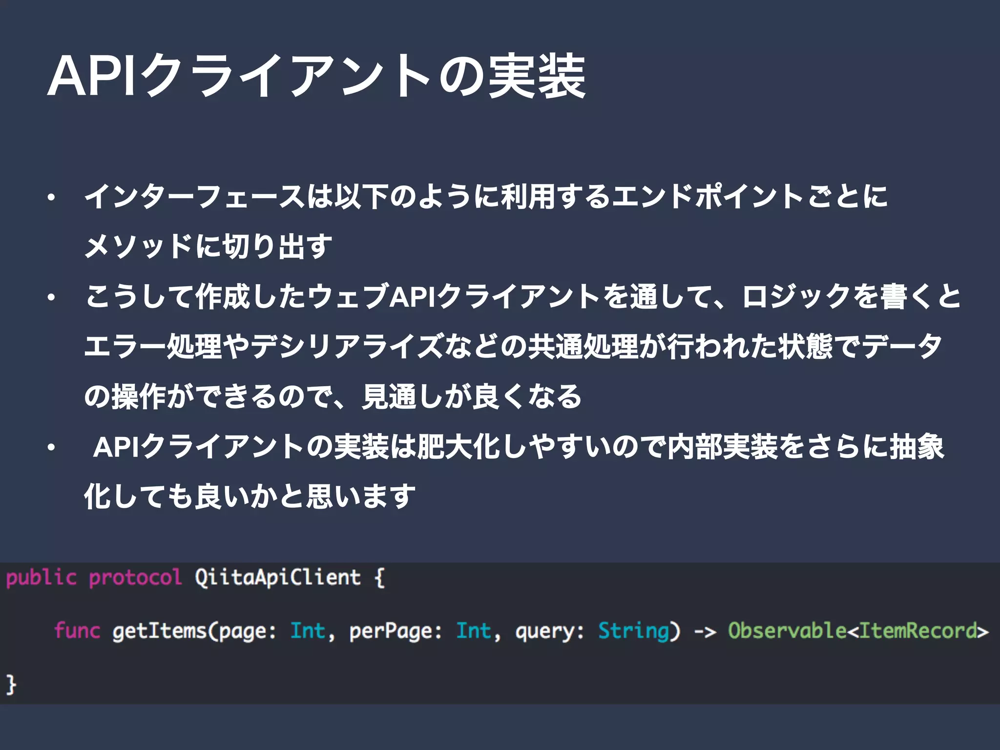 • 
•  API
•  API
 