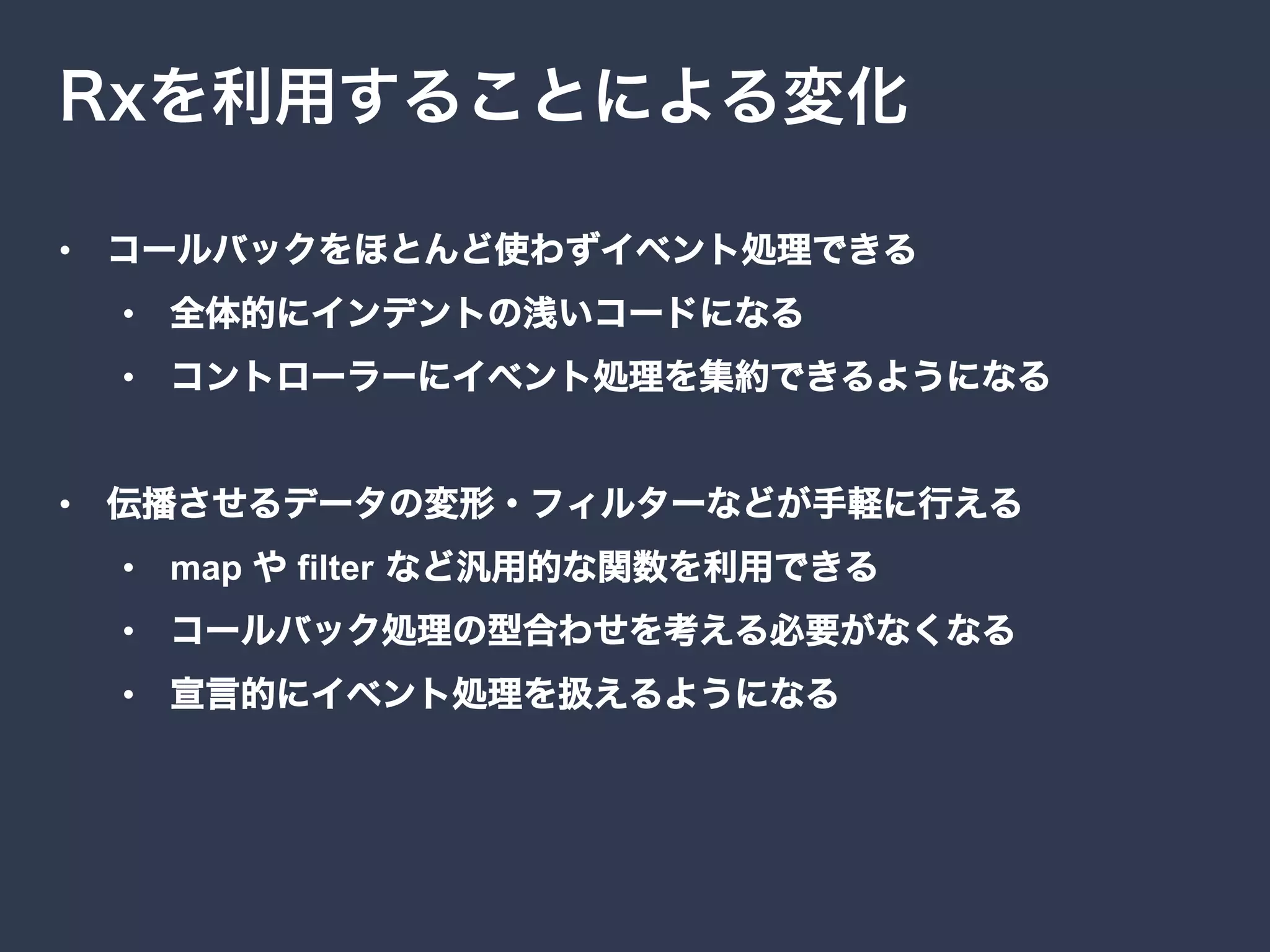 • 
• 
• 
• 
•  map filter
• 
• 
 