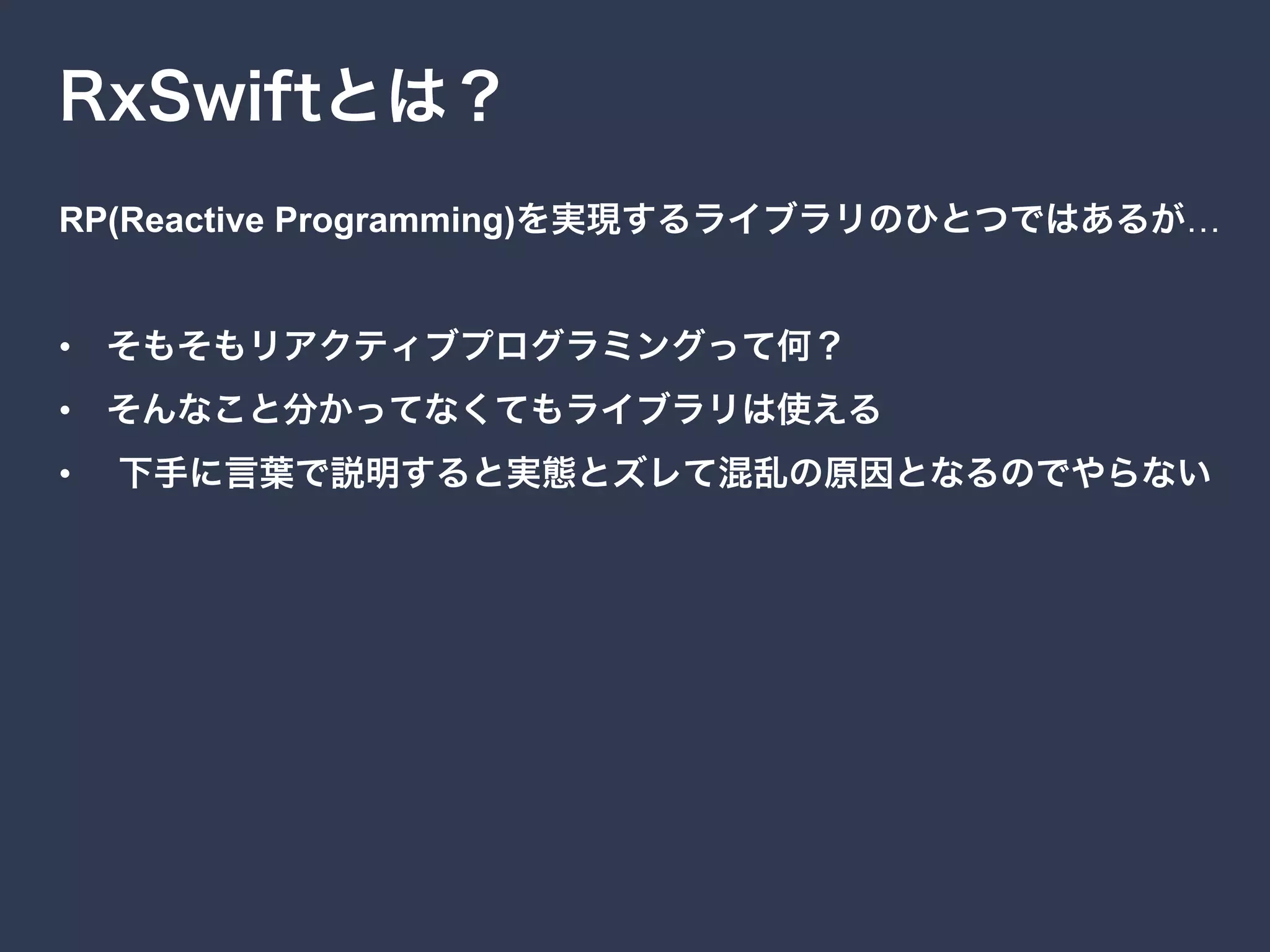 RP(Reactive Programming) …
• 
• 
• 
 