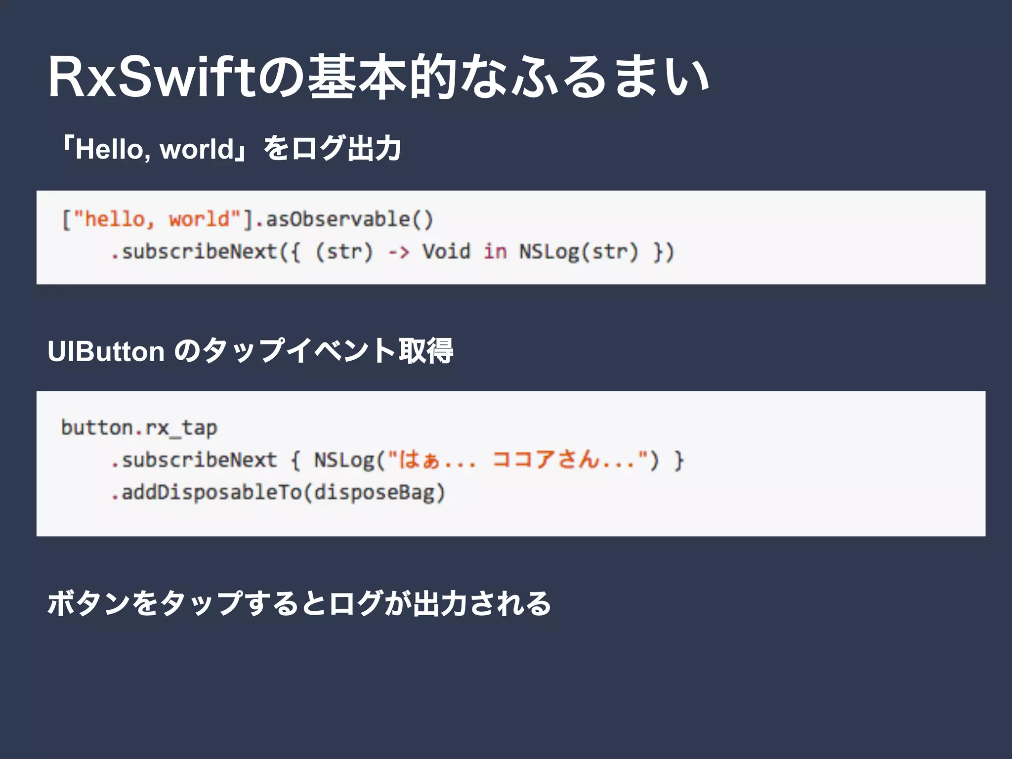Hello, world
UIButton
 