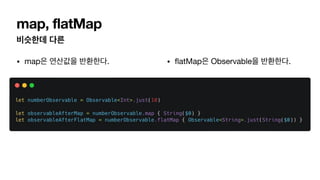 map과 flatMap 예제
 