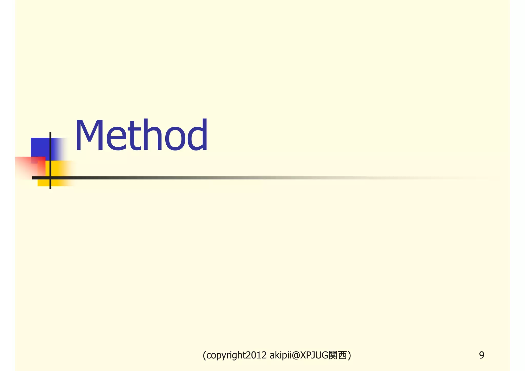 Method




     (copyright2013 akipii@XPJUG関西)   9
 