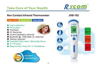 Rycom catalogue