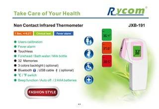 Rycom catalogue