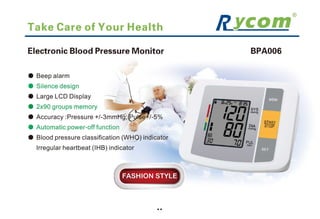 Rycom catalogue