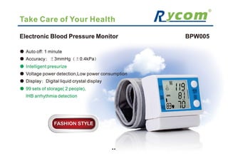 Rycom catalogue