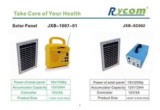 Rycom catalogue