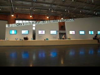 Russia - Culture Institutions 2014