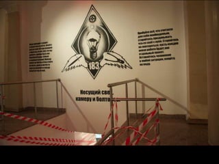 Russia - Culture Institutions 2014