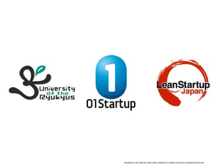 all photos in this slide are used under conditions of creative commons indicated by ﬂickr.com
 