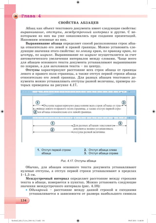 Ryvkind_Info_P_6.ru_(036-14)_V.indd 134 09.07.2014 11:46:58
 