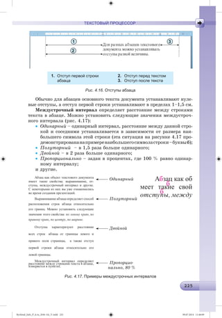 Ryvkind_Info_P_6.ru_(036-14)_V.indd 225 09.07.2014 11:48:09
 